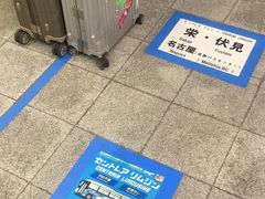 -中部国际机场