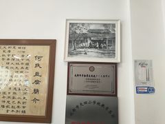 -天回镇何氏豆腐(总店)