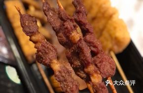 Secret-Recipe Handmade Lamb Skewers
