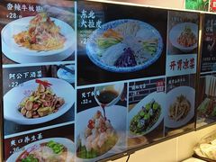 -一块豆腐(李沧书院路店)