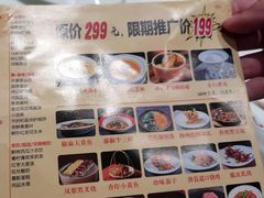 -祥记餐饮•豫粤珍味(金隅大厦店)