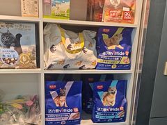 -特一安24小时宠物医院·骨科·中兽医