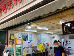 -毛氏汽水包(山海关路店)