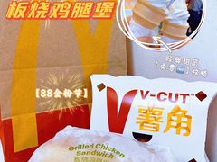 -麦当劳(磨子桥店)