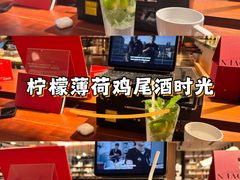 -深圳罗湖木棉花凯悦尚选酒店•大堂吧