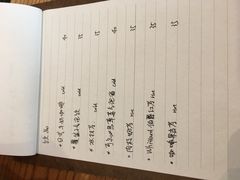 菜单-三花屋 Mihhanaya