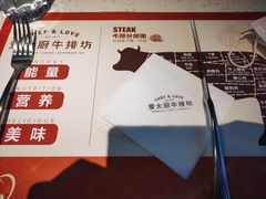 -雪龍のkitchen