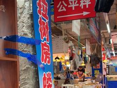 -喝丢一只鞋海鲜烧烤·海肠捞饭(市场店)