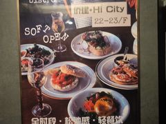 -CHILLAX轻乐时(侨建·Hi City店)