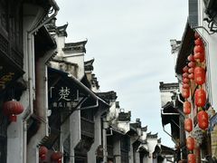 -屯溪老街