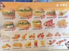 菜单-华莱士·全鸡汉堡(高境店)