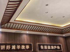 -百草滩羊清水涮羊肉(长城路店)