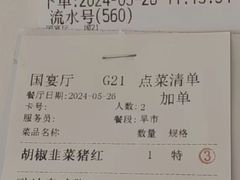 -香港富临皇宫(扬名广场店)