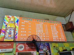 -王记生烫牛杂面馆(兰陵路店)
