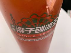 -梁子刨冰王&梁小糖(王顶堤店)