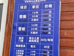 -南翠屏公园