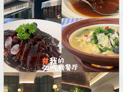 -起源小厨(应天门店)