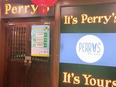 -Perry's·酒吧(打浦桥店)