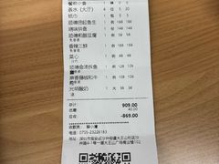 -德胜轩正宗顺德菜(宝安沙井会展中心店)