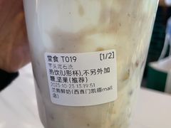 -兰熊鲜奶(西直门凯德mall店)