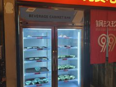 -锅玖玖火锅(马鞍山路家乐福店)