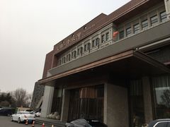 -清水湾足道馆