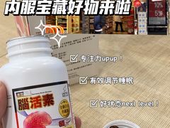 -万宁(新城市广场店)