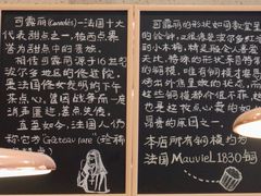 -发酵食堂(屏风街店)