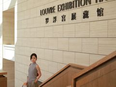 -罗浮宫国际家居总部大厦