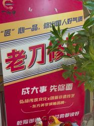 -ZUNYANGE尊颜阁·修面·私愈·SPA
