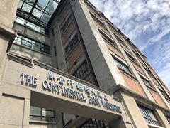 -上海四行仓库抗战纪念馆