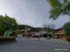 -南山竹海·珍味堂