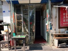 门面-刚子蹄花(总店)
