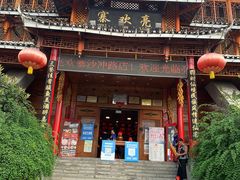 门面-亮欢寨酸汤鱼(沙冲路店)