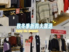 -优衣库(沈阳奥体万达广场店)