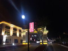 -广东温泉宾馆