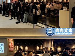 -肉肉大米(金虹桥店)