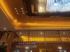 -燕兰楼·清真西北融合菜(亚运村店)