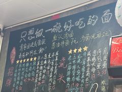 -沪西老弄堂面馆(定西路店)
