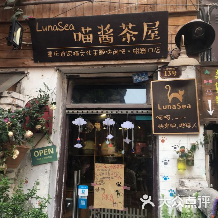 磁器口古镇图片-北京名胜古迹-大众点评网