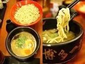 -博多一幸舍(侨福芳草地购物中心店)