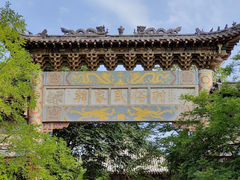 -韩家民俗村