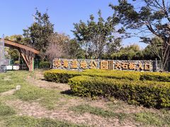 -西昌邛海湿地