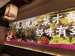 -椒行天下干锅牛蛙·(万宝店)