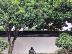 -绍兴鲁迅故里·沈园景区