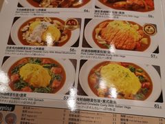 -CoCo壱番屋