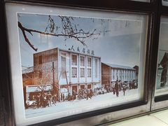 -和生记牛肉火勺店(汇兴家园店)