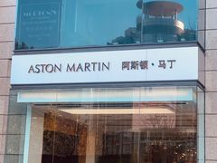 -北京丽晶酒店