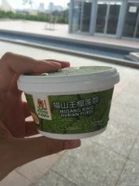 -都念榴莲·城市榴莲