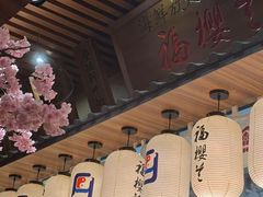 -福樱兰海鲜放题铁板烧(加州店)